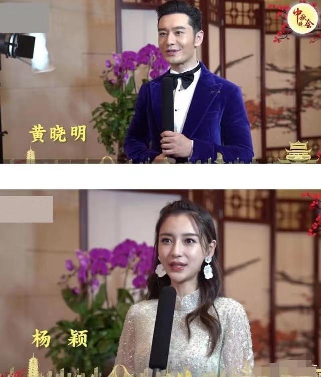 演技差杨颖,杨颖哭戏滴眼药水