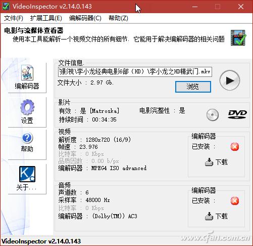 杞綉鎺ㄨ崘,杞綉瑙嗛