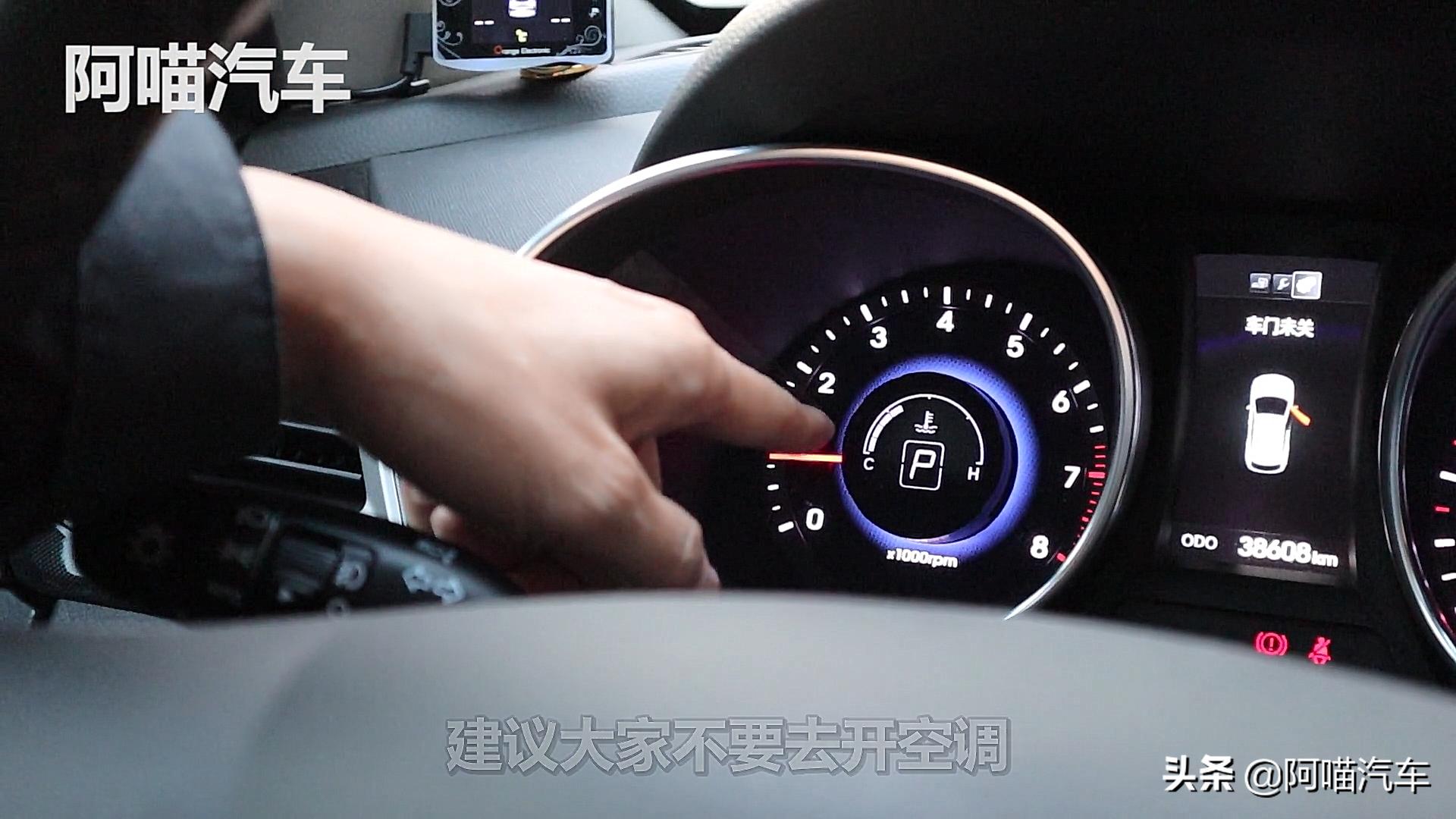 冬天车里空调正确使用,冬天车空调正确使用方法