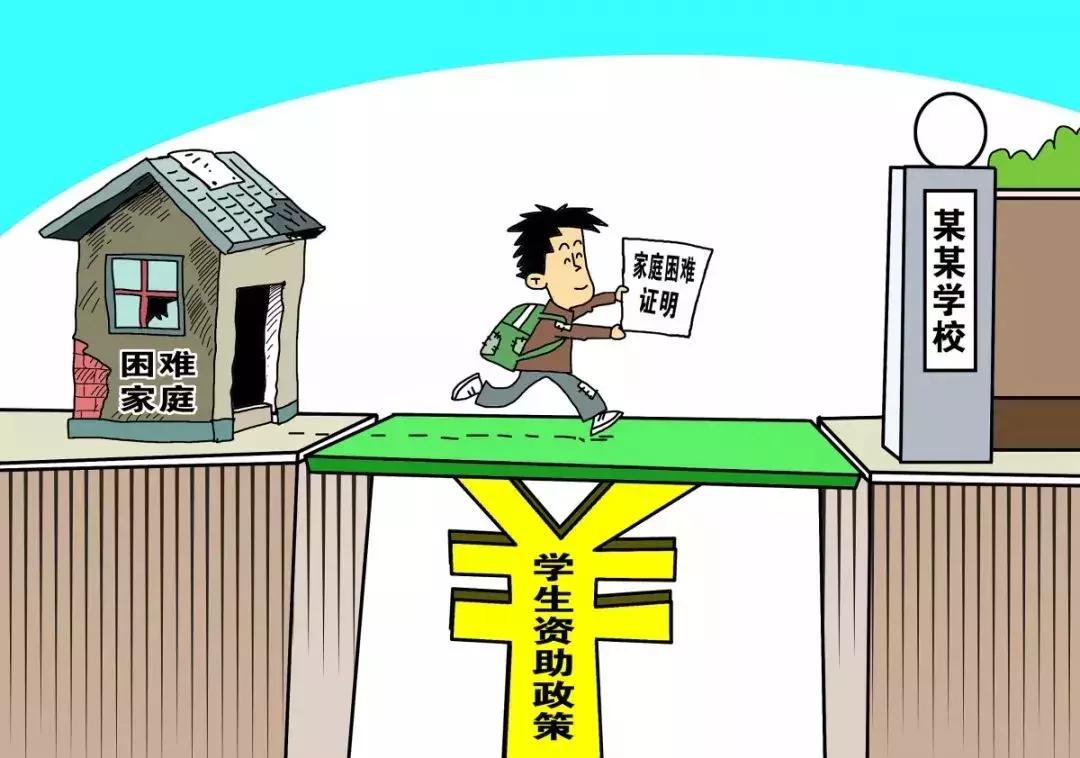 云南省生源地助学贷款续贷发放时间,生源地助学贷款云南开始发放了吗