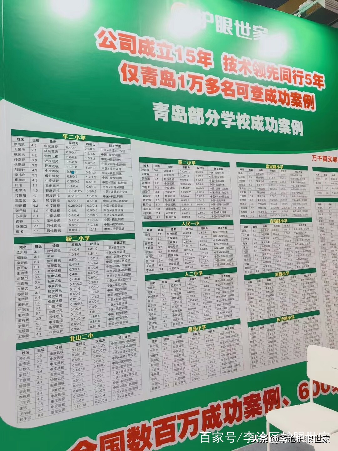 近视视力恢复案例,恢复近视视力的最快方法视频