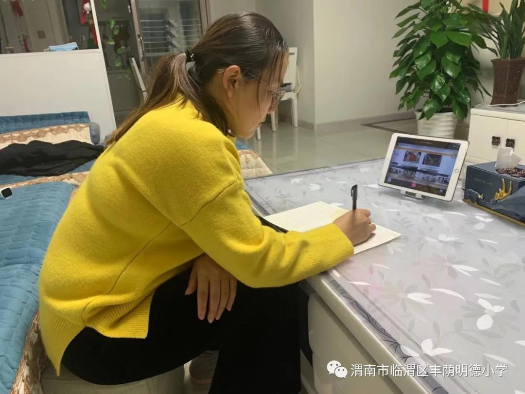 龙口市明德学校初一家长会,2020年临清市明德中学家长会