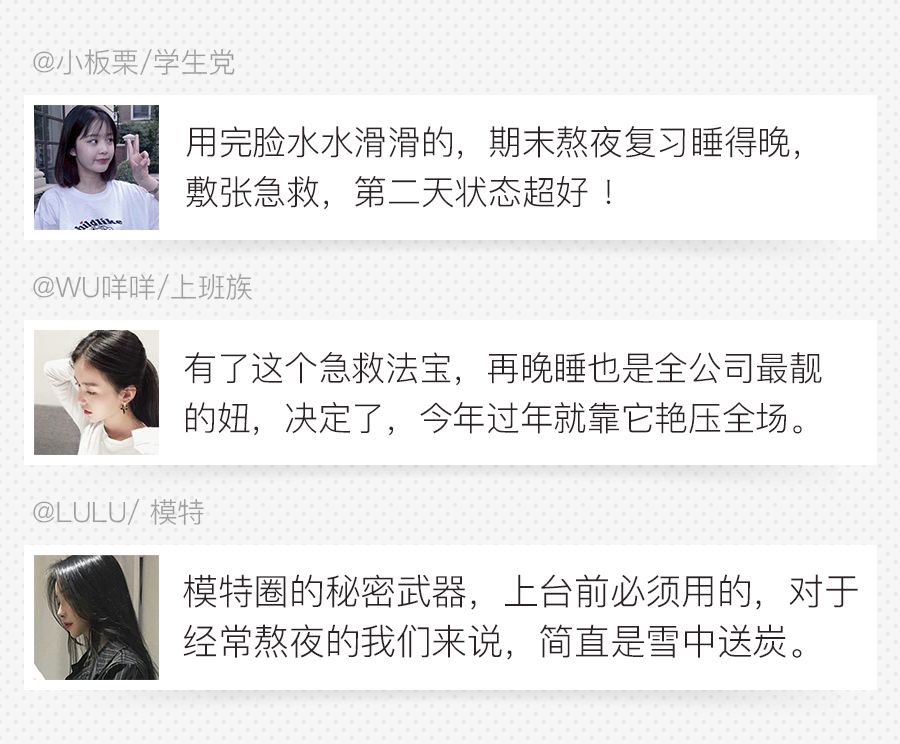 神奇紧致抗皱面膜,神奇面膜一键变老