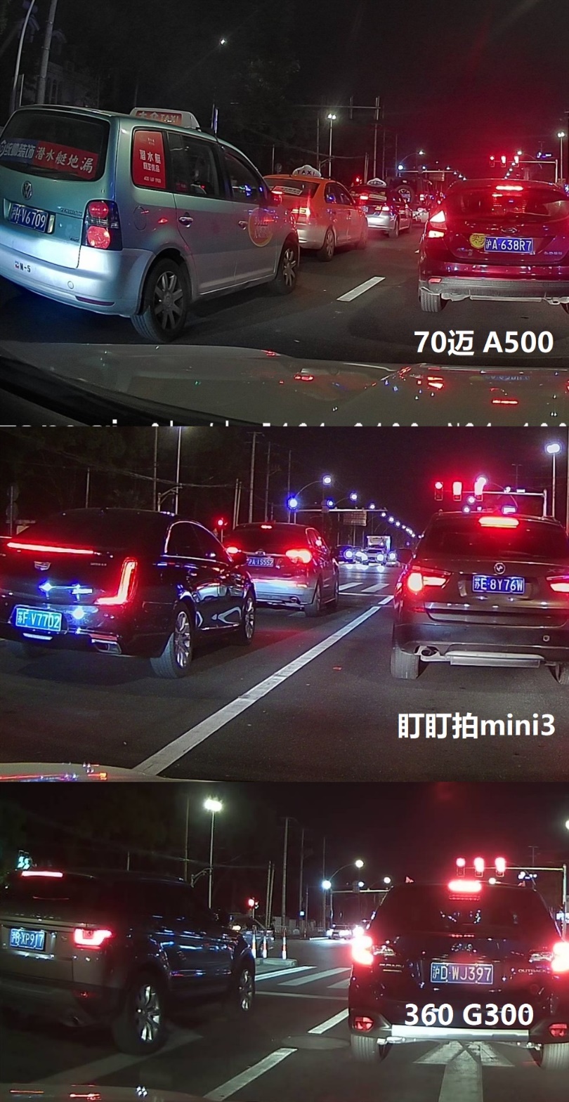 盯盯拍与360记录仪对比,记录仪是360好还是盯盯拍好