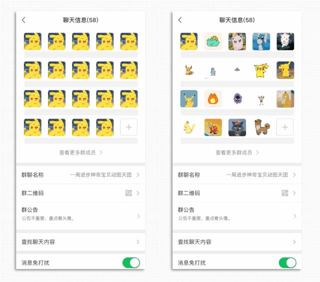 微信新功能8.0每天都要更新吗,微信更新到8.0版本后有哪些功能