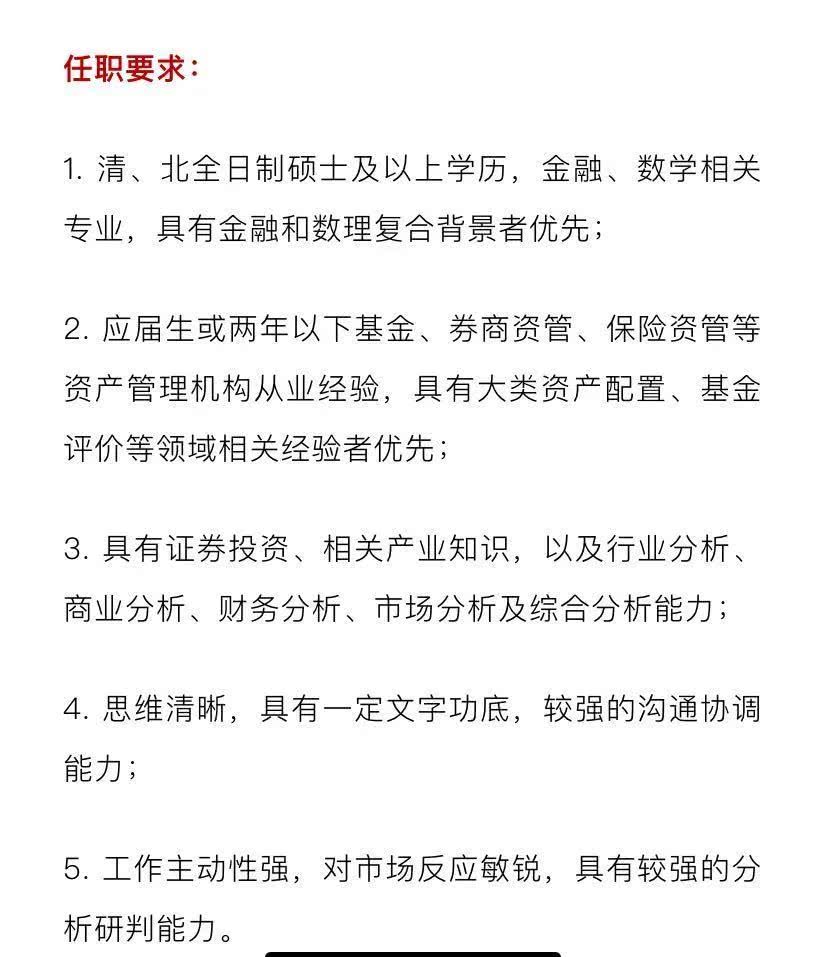 金融业搬砖,你所不知道的金融知识