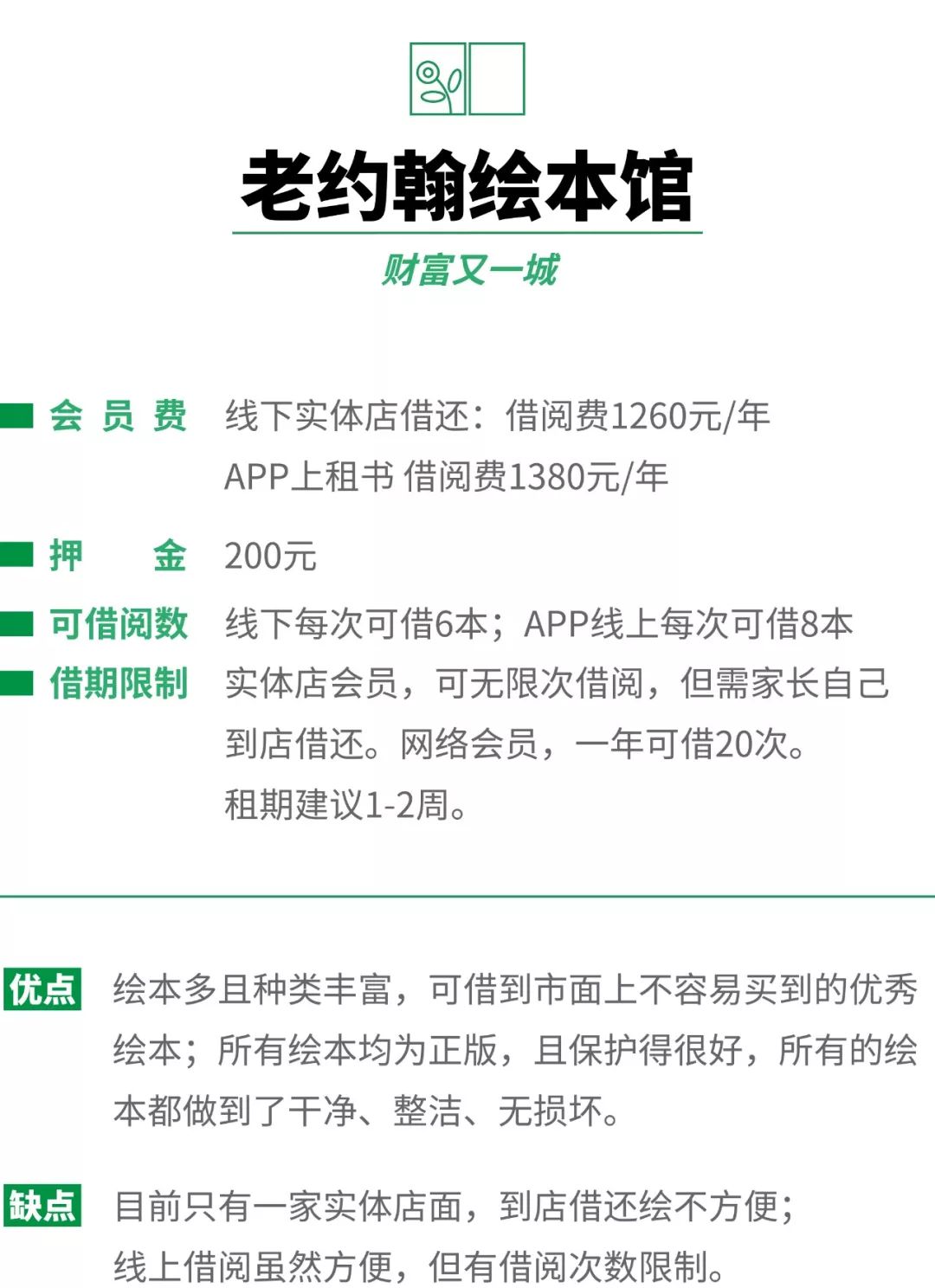 绘本价格为什么那么高,绘本价格大全