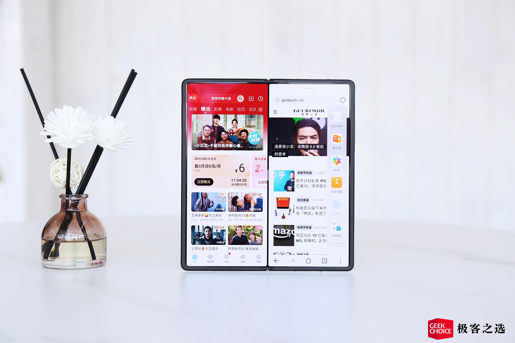 华为matex2使用深度评测,华为matex2折叠屏的缺点