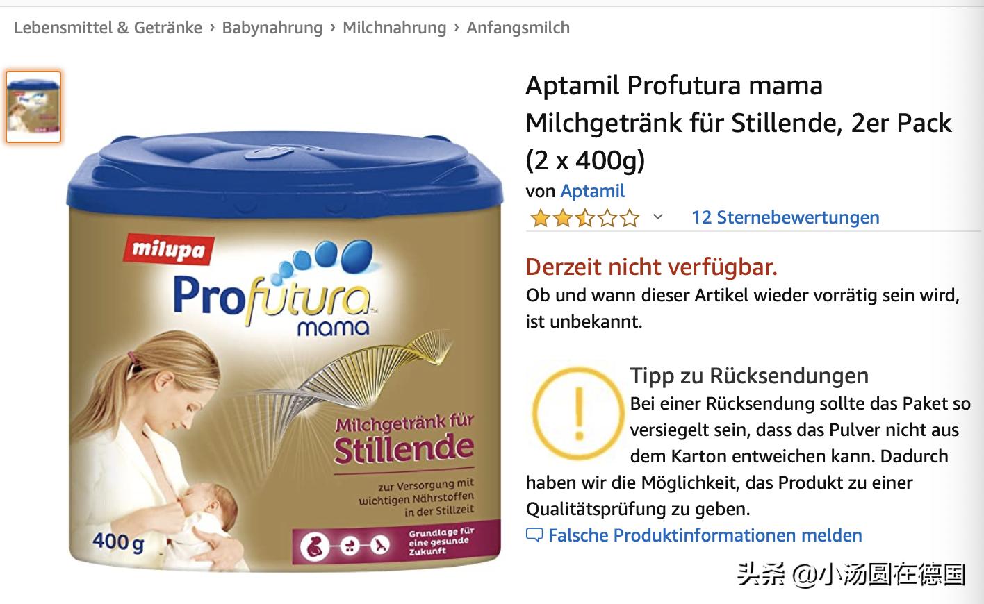 孕妇维生素补剂推荐,德国补血营养品孕妇