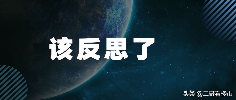 看完这些数据你还敢开民宿吗,看完这些你还会买大众汽车吗