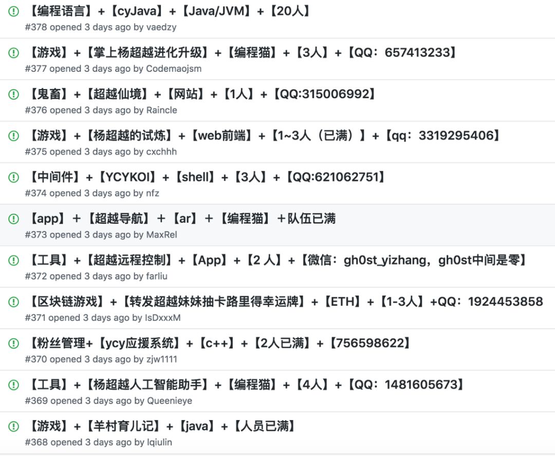 屌丝、直男癌……我国男青年不该被这样污名化