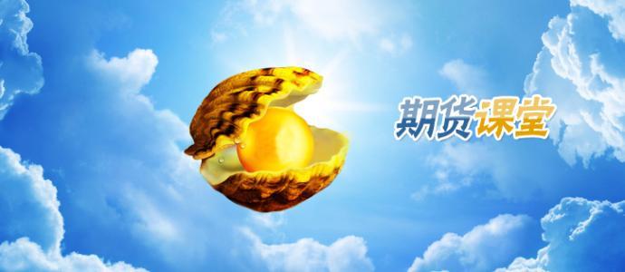 什么是期货股票,什么是期货交易