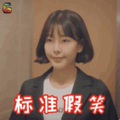 扒叔娱记混血女星,扒叔大爆料系列吹牛女星