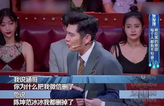 高晓松归零者文明,高晓松谈删微信