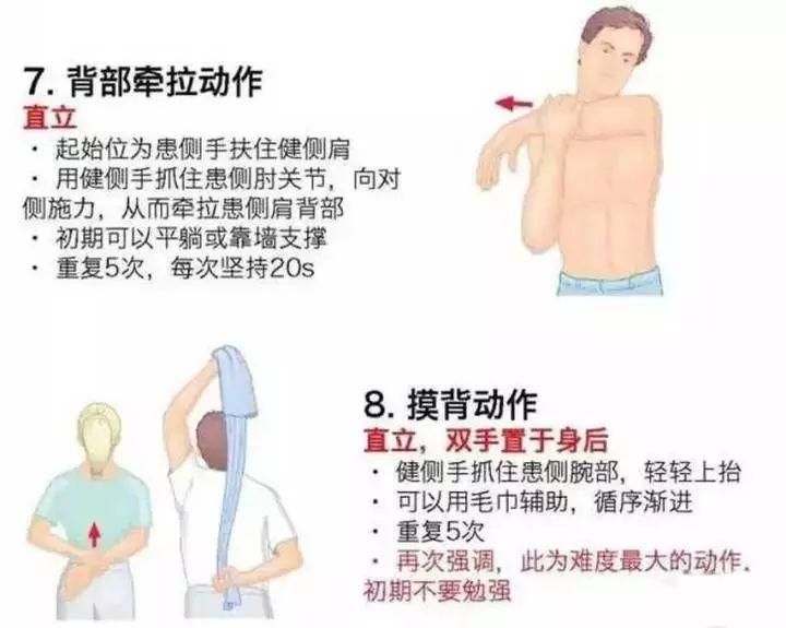 肩周炎小针刀治疗的利与弊,肩周炎不治疗会自己好吗