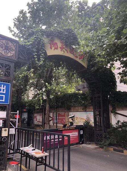 四季青房价为啥贵,海淀四季青房子值得买吗