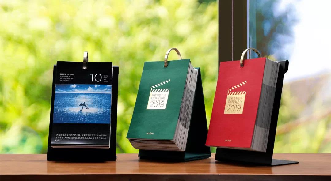 好用又好看的日历,又好看又好用的日历