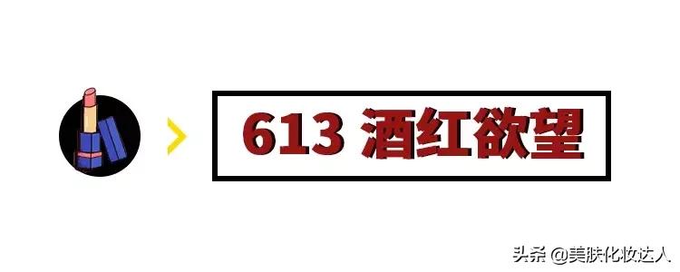 ysl比较嫩的唇釉,ysl正红唇釉