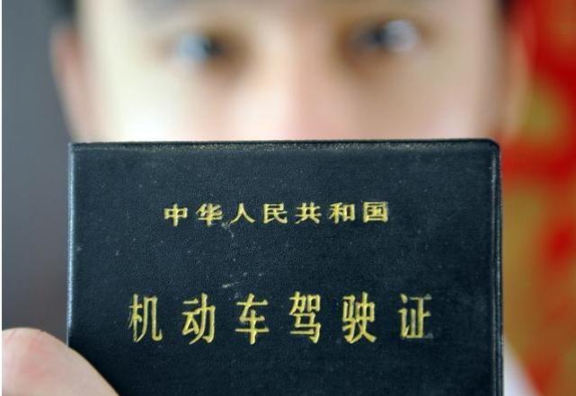 考驾照科目一试题100题，记住这些科一技巧，轻松过关