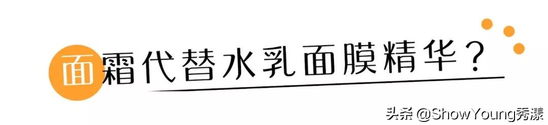护肤千万不要轻易相信网红护肤,真实护肤科普拒绝套路