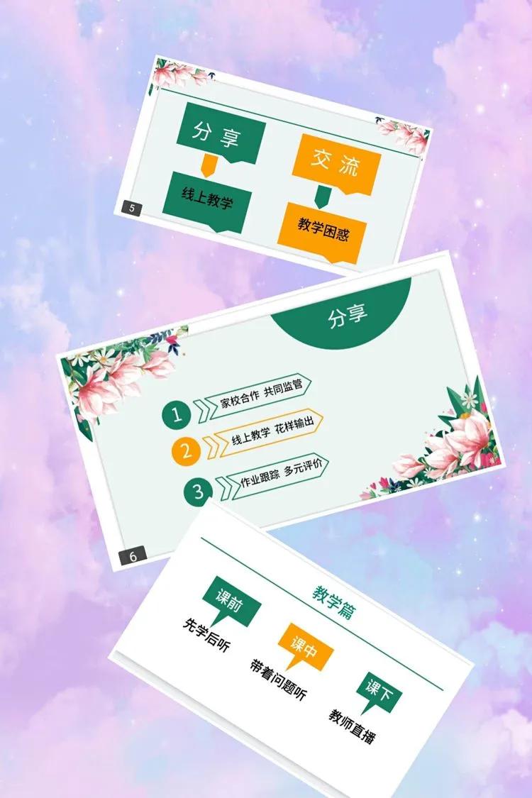 小学数学重难点教研,小学数学精准教学教研