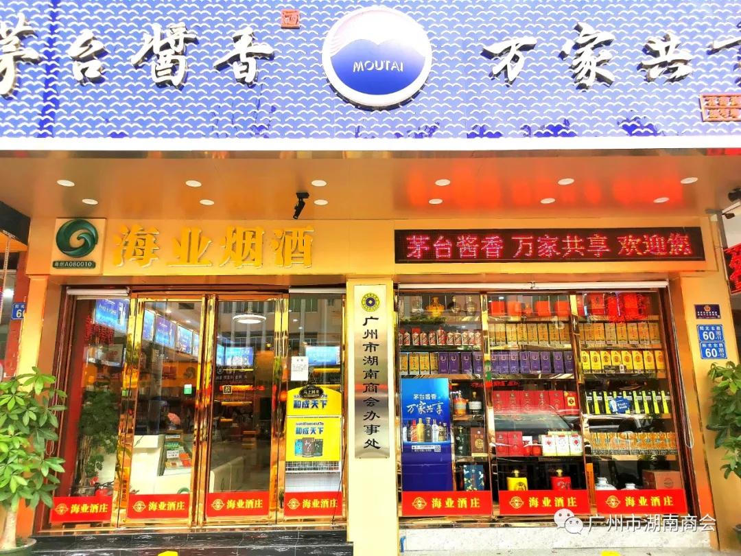 商会会员走访方案,湖南商会会员走访