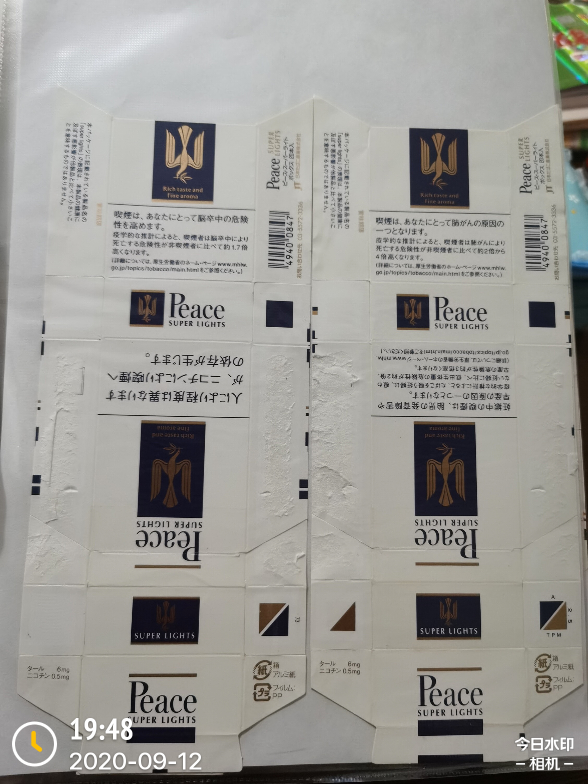 四十年代的藏品图片,40万元左右的藏品