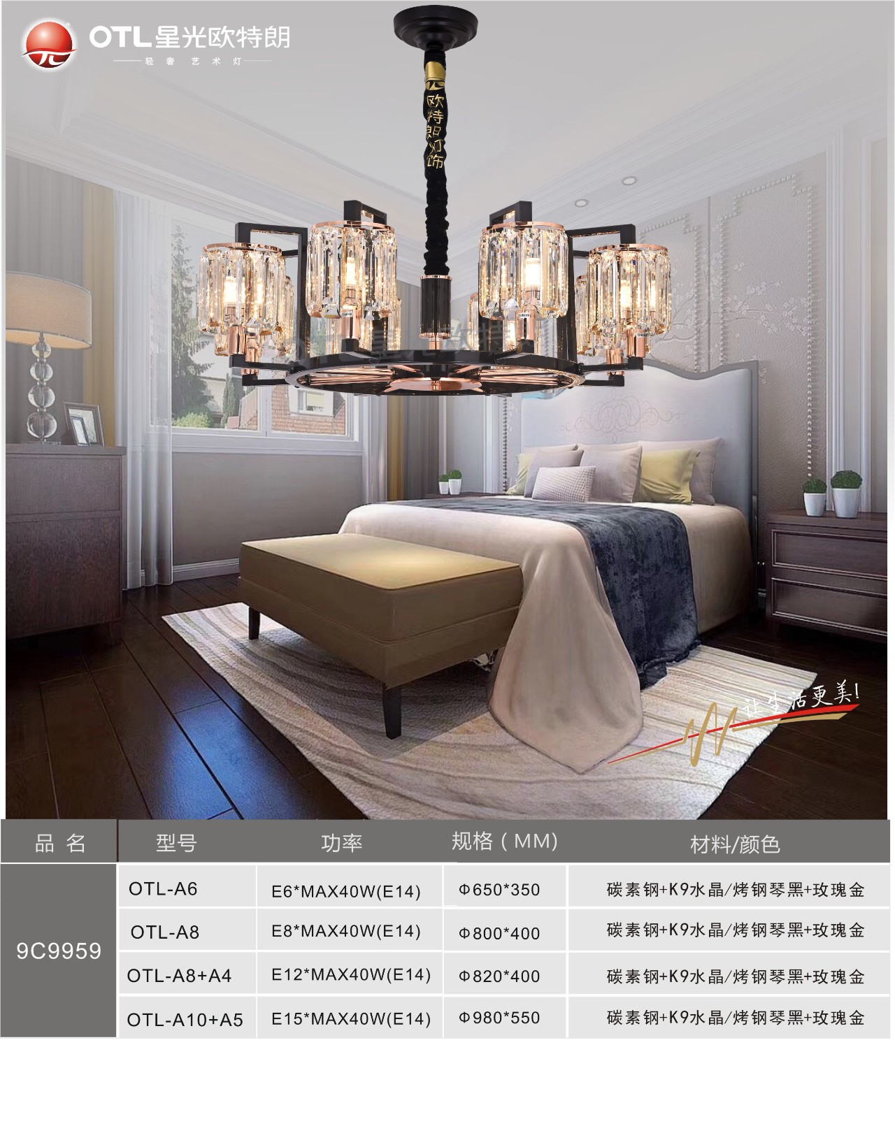 欧特朗中式灯,欧特朗灯具客厅灯