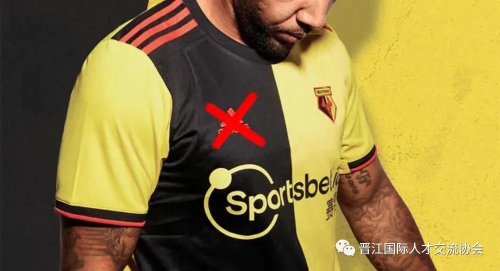 【喜报】取代阿迪达斯！KELME卡尔美有望成为英超沃特福德俱乐部全新合作伙伴