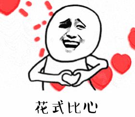 趣读｜成都人听过最扯的十大谎言，看看你被哪句豁到过！