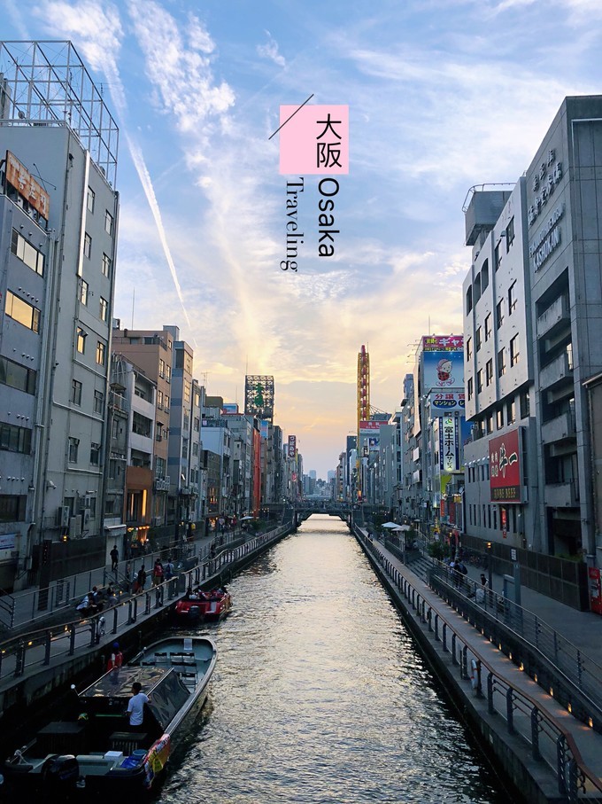 日本大阪购物攻略三天,日本大阪购物攻略和必买清单