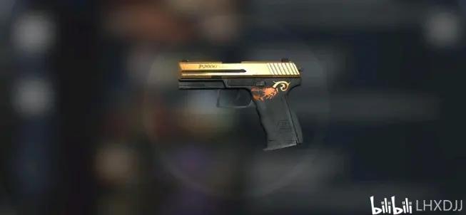 csgop2000手炮怎么选,csgo饰品推荐20000元