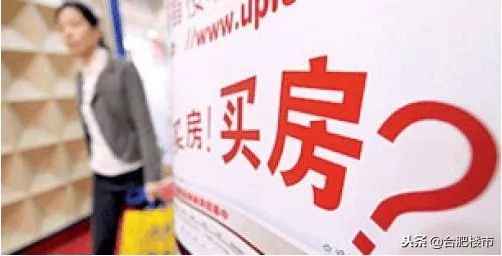 降45万？龙头企业预言成真？今天我却遇到房东坐地涨价，你怎么看