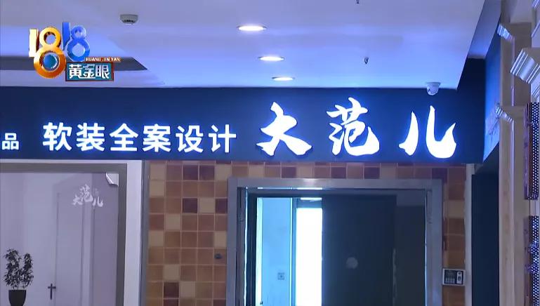 退换货不愉快，团购群里被说“不要脸”？商家：不要黑我们
