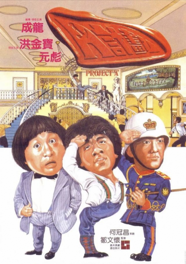 经典影视百看不厌图片,经典影视欣赏