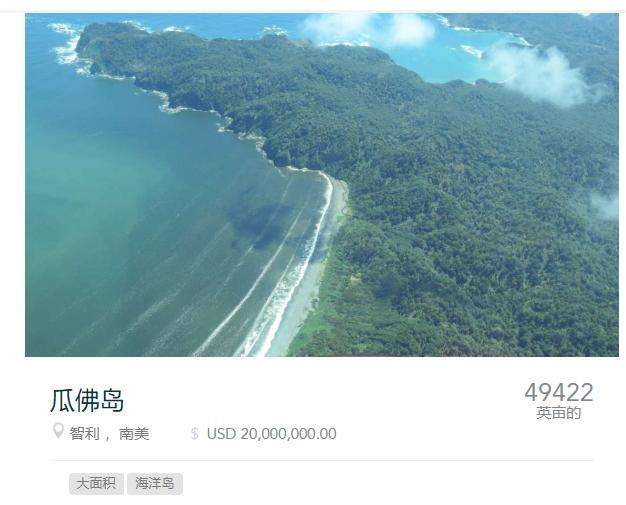 鎬庢牱涔颁竴搴ф棤浜哄矝,鐪熷疄鐨勬棤浜哄矝