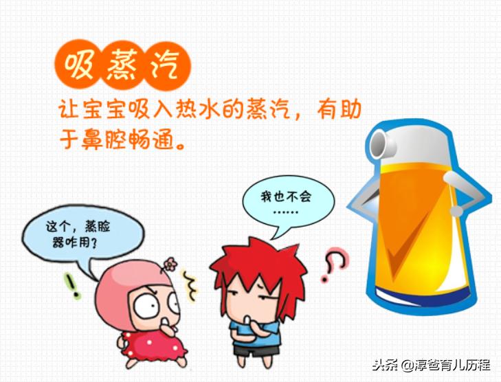 小孩有鼻涕虫是什么引起的,宝宝成了鼻涕虫怎么办