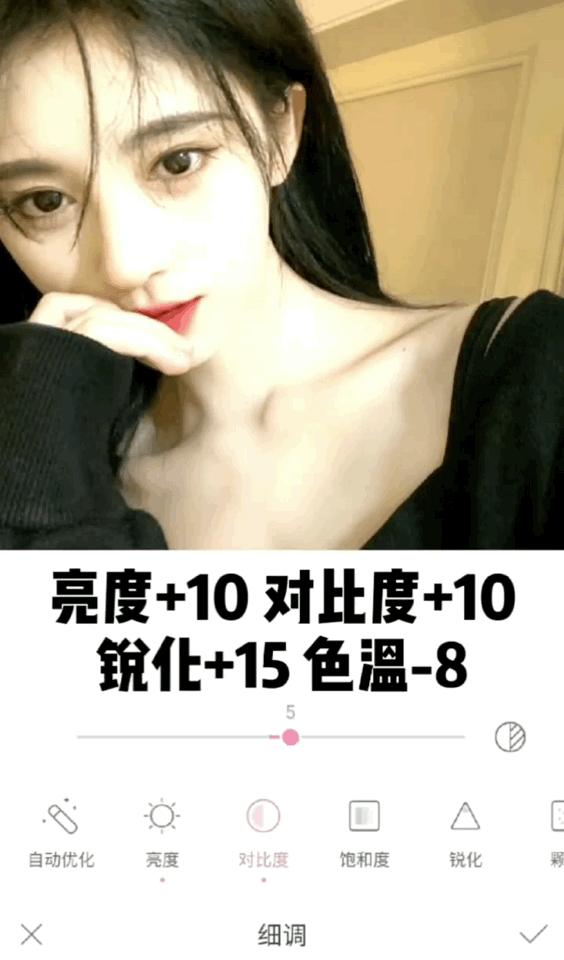 怎么get网红自拍,跟网红合照的正确方法