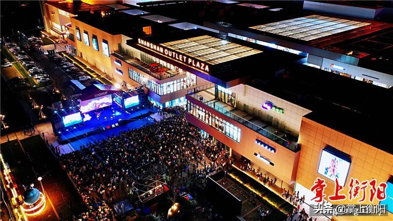 衡阳奥特莱斯活动,开业3天客流量累计破50万人