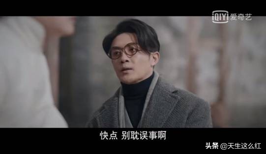 鬓边不是海棠红杜七的多重身份,鬓边不是海棠红杜七爷回来了