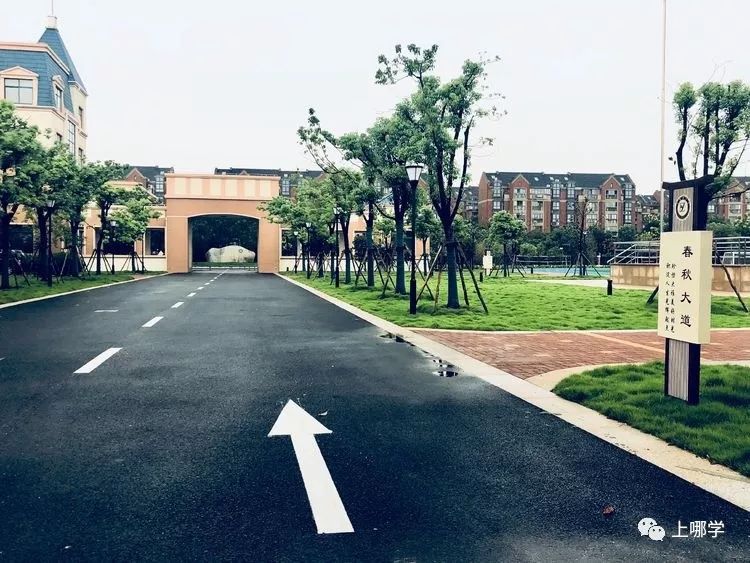 上海最好的十大民办初中,上海各区的顶级初中和一流初中