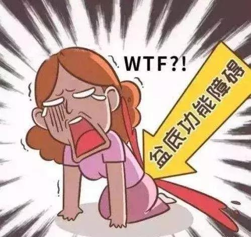 产后尿*禁失**、排便障碍、月子病...咋办?