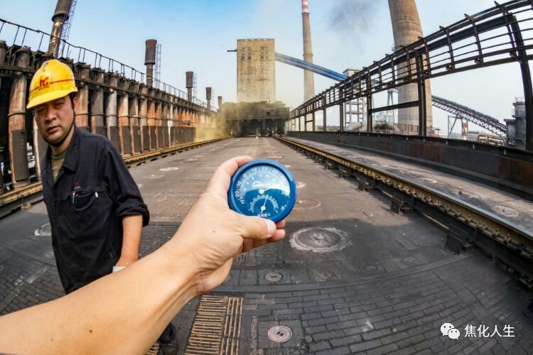 向您们致敬—高温下的焦化工人