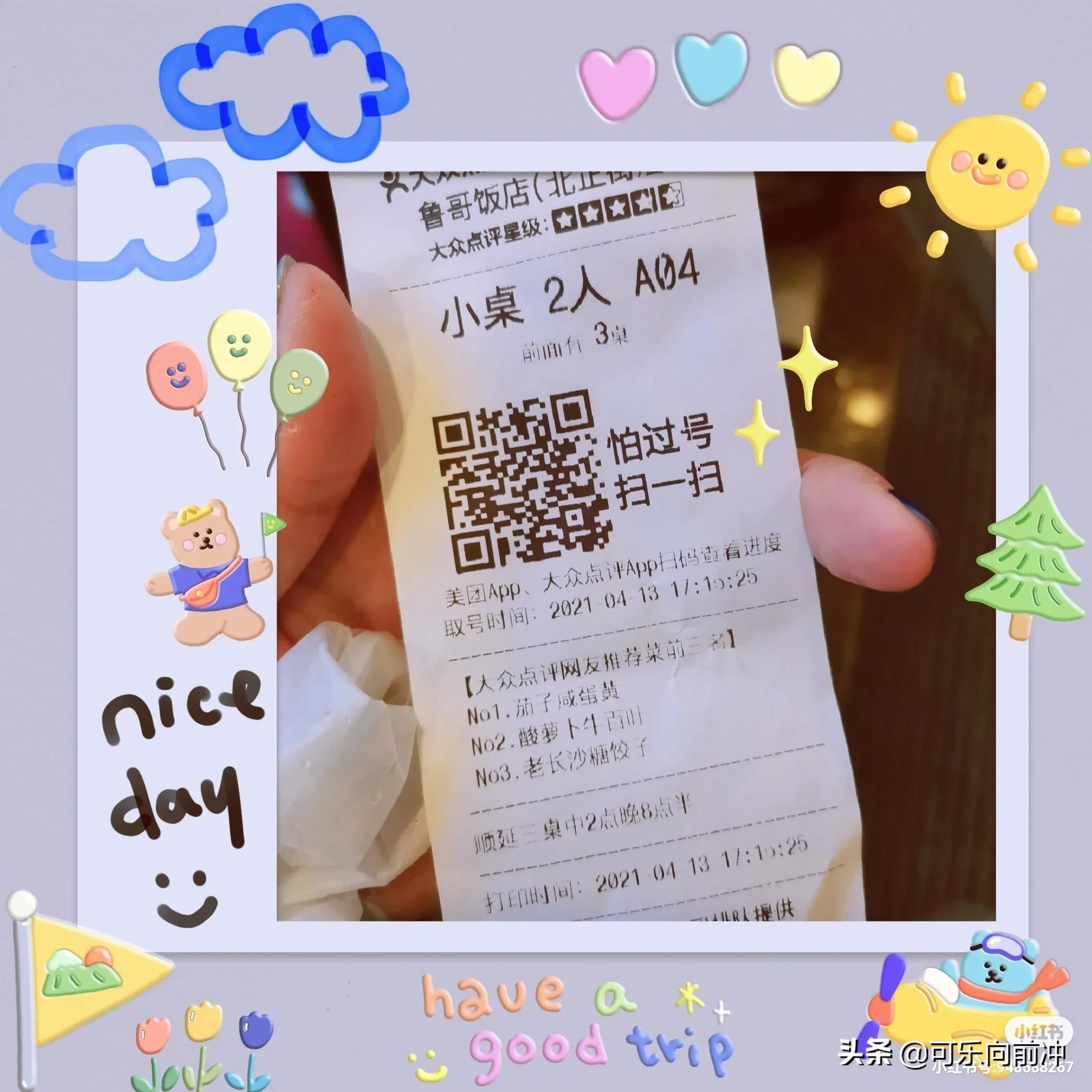 长沙半块招牌的饭店,长沙二十四小时营业的餐厅