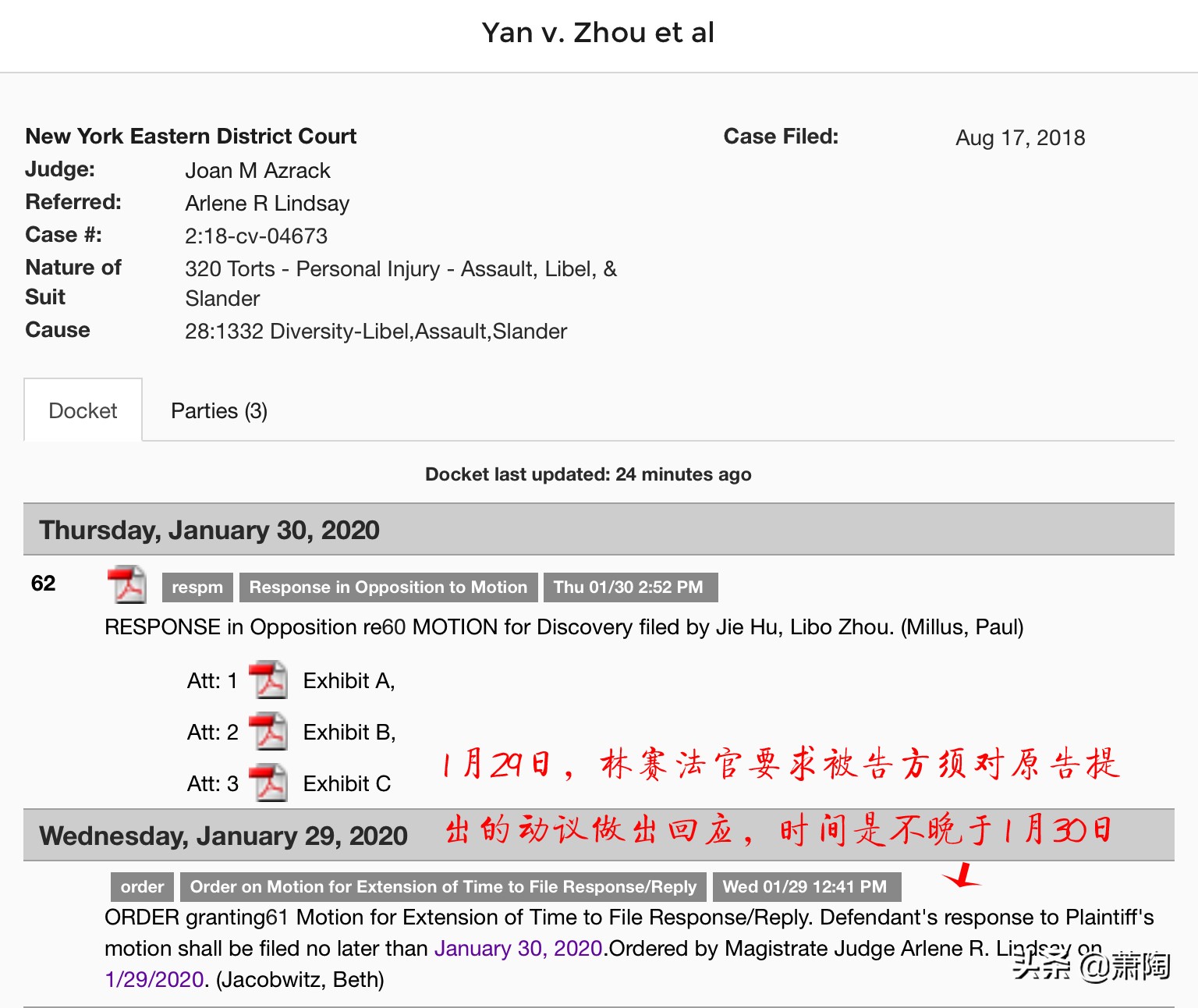 周立波最近言论,周立波事件美国法律