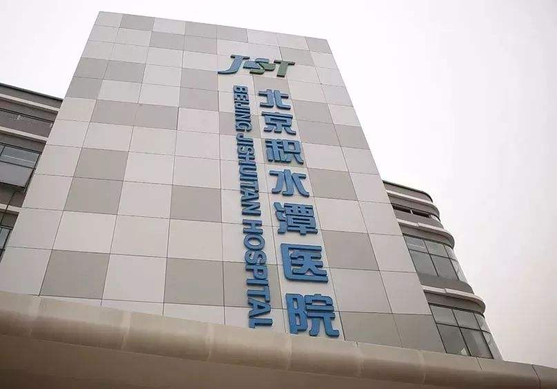 北京三甲医院排名儿科,北京三甲医院排名大兴区