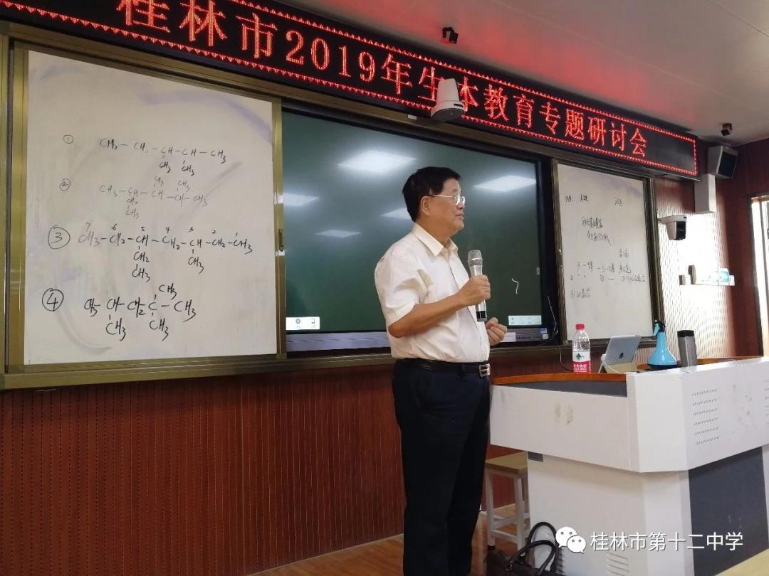 生本改革显成效智慧课堂更精彩——第十二中学特色办学发展纪实