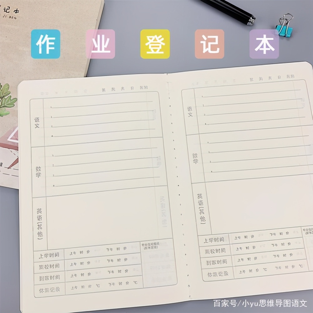 读小学一年级要准备什么学习用品,一年级入学必备品清单