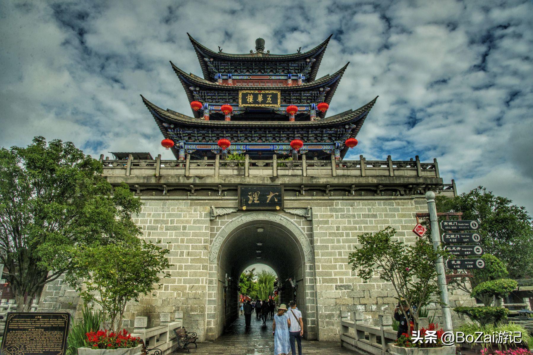 到云南大理旅游必去的17大景点，有影视基地，也有历史文化古城