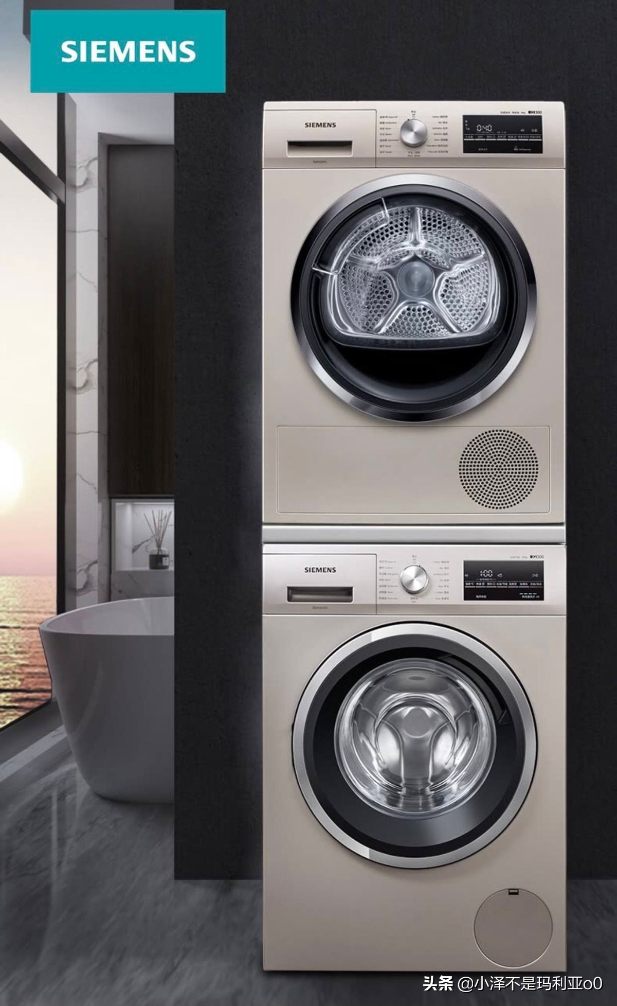 西门子从入门到精通洗衣机设计,西门子入门级洗烘洗衣机